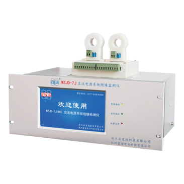 WZJD-7J交流電源系統絕緣檢測儀